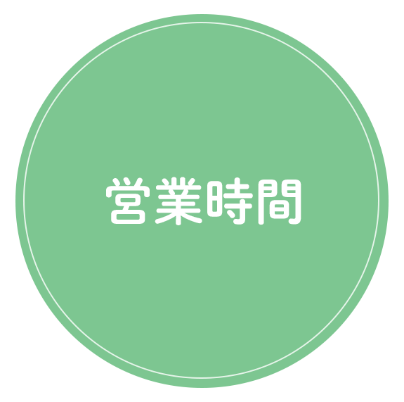営業時間,スマイル調剤薬局,福岡県久留米市三潴町田川,福岡,久留米,三潴町田川,処方箋,薬,薬局