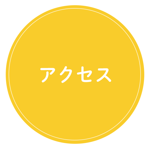 アクセス,スマイル調剤薬局,福岡県久留米市三潴町田川,福岡,久留米,三潴町田川,処方箋,薬,薬局